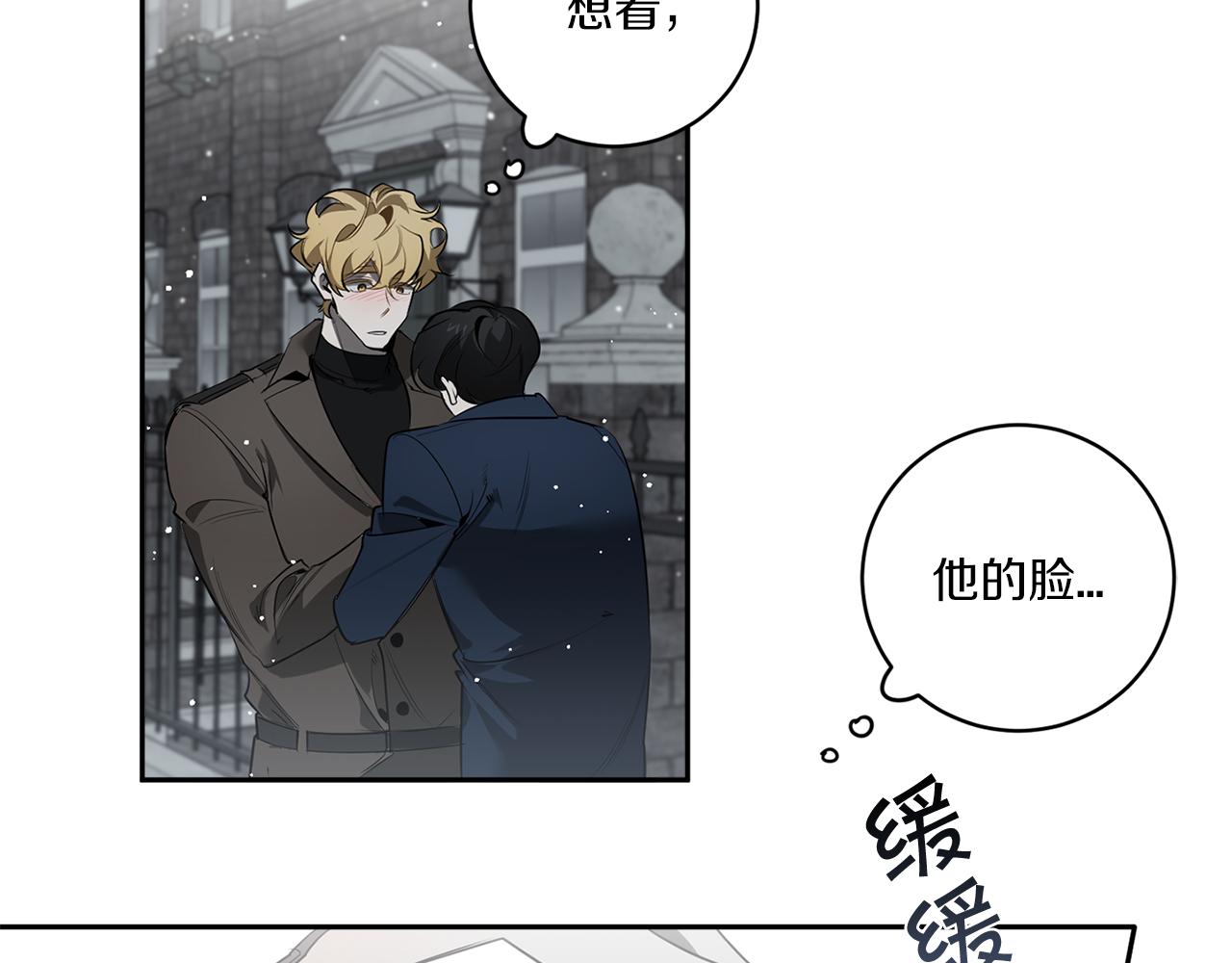 第72话 爱到无法自拔65