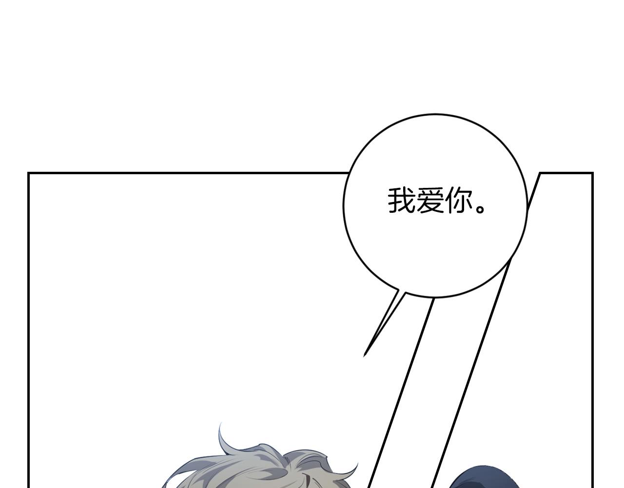 第48话 还没结束115