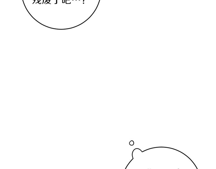 第10话 露宿街头24