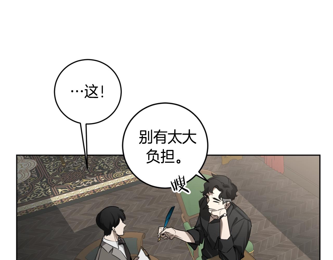 第32话 明日新星65