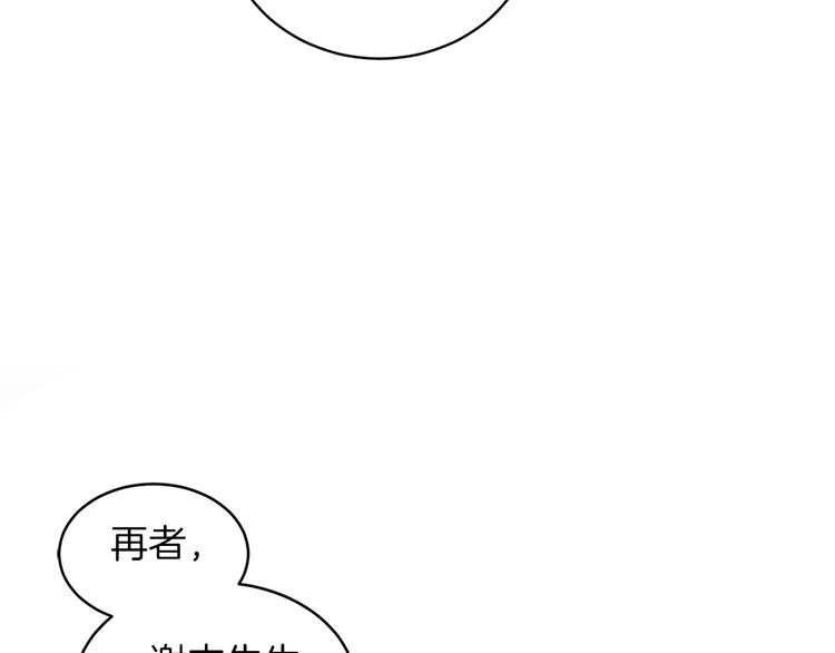 第1话 连环杀人案55