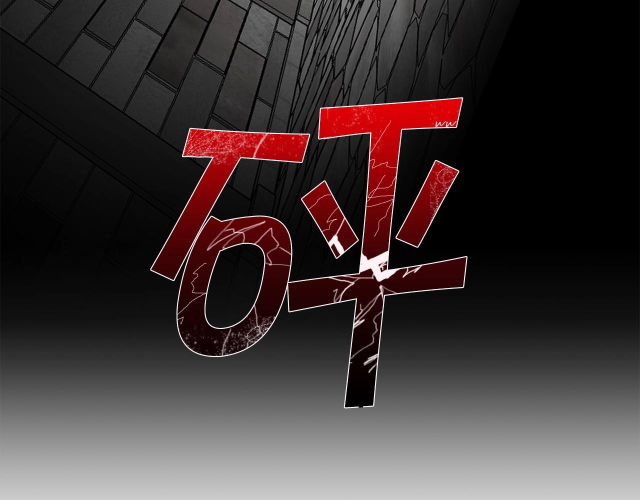 第89话 最後的告白39