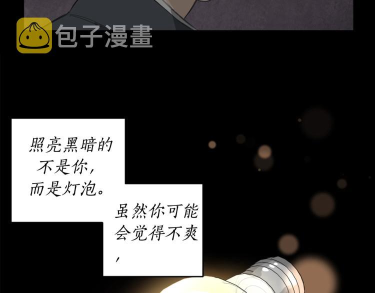 第15话 补偿13