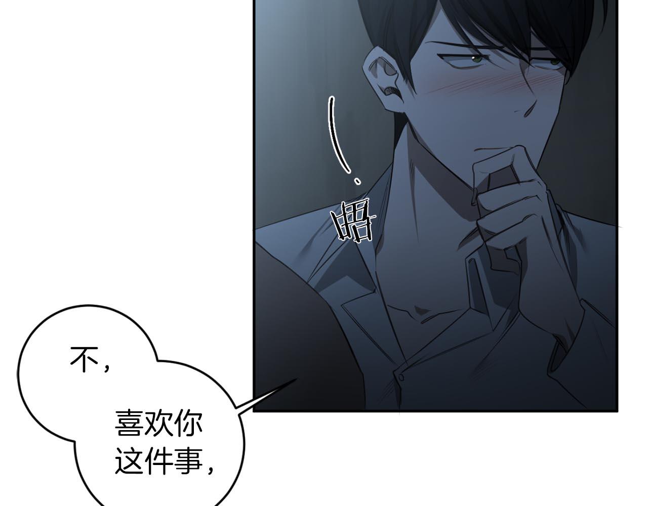 第33话 因爲你值得109