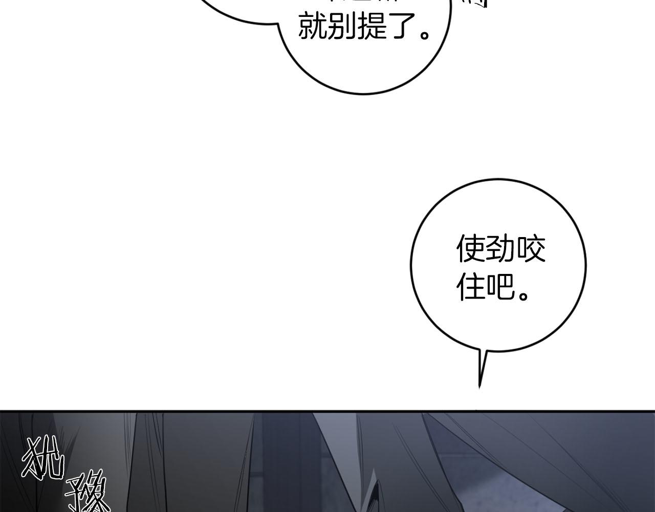 第38话 我会再来41