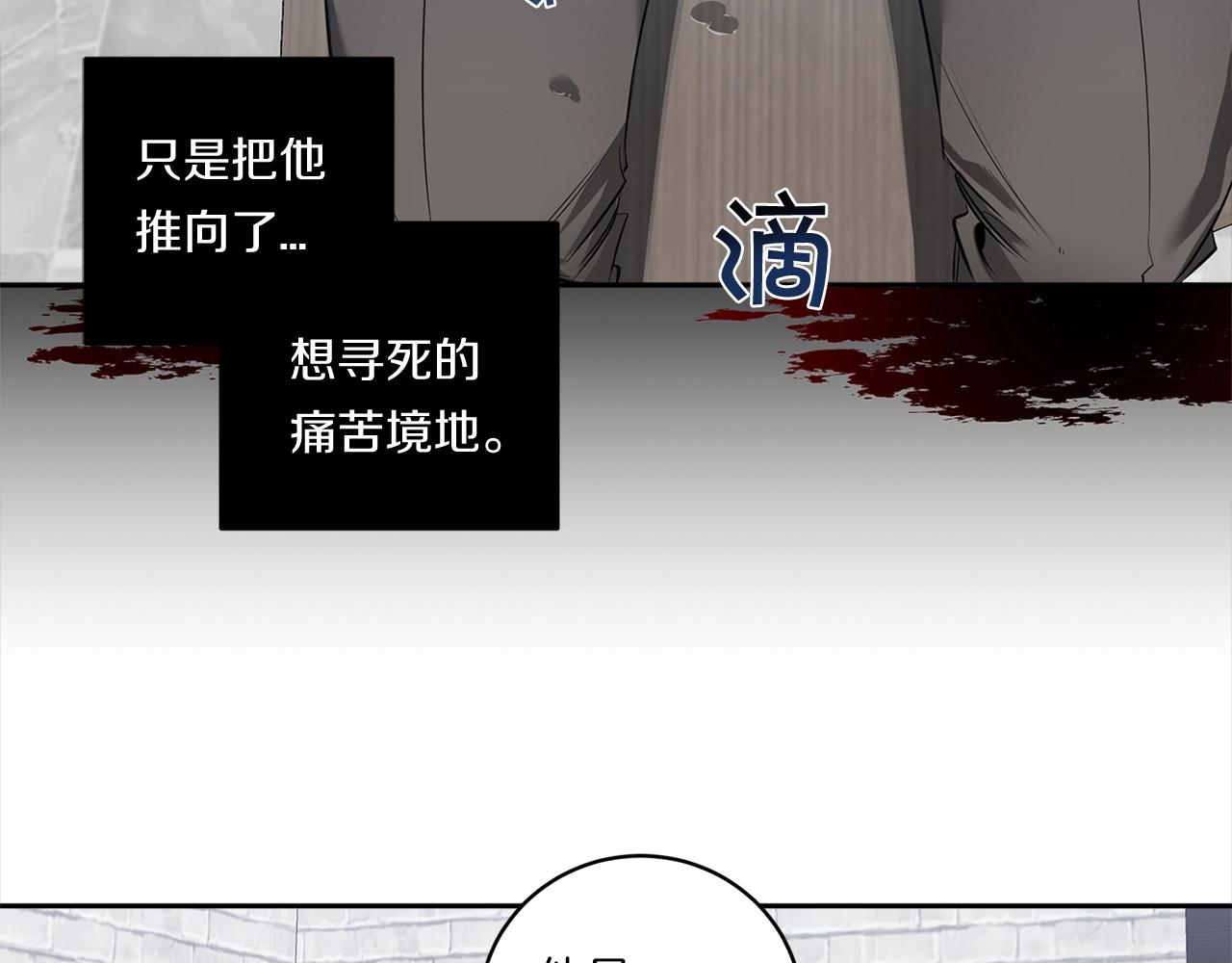 第76话 真面目44