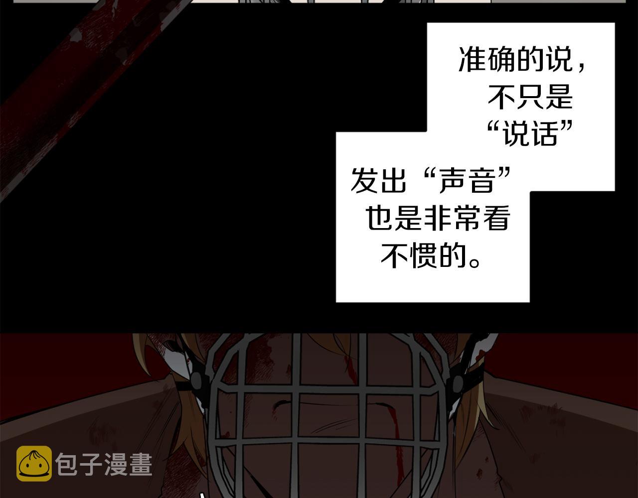 第39话 你说话了？！30