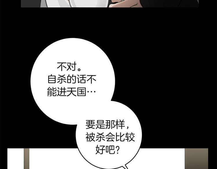 第5话 负担22