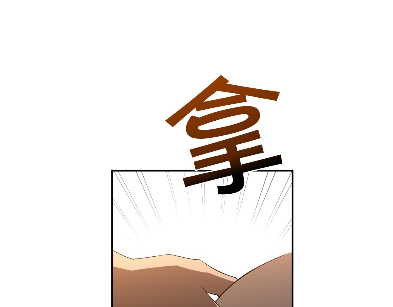第69话 招来恶魔89