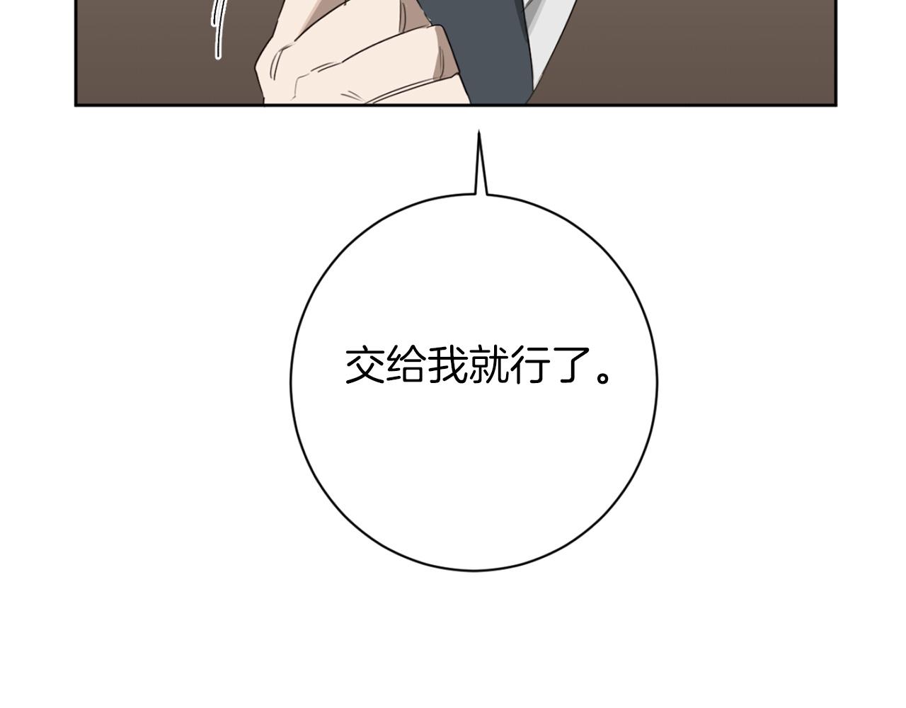 第18话 真正的犯人112
