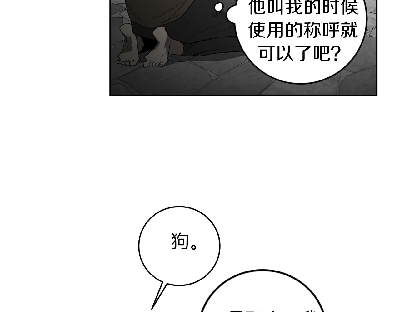 第41话 你的名字67