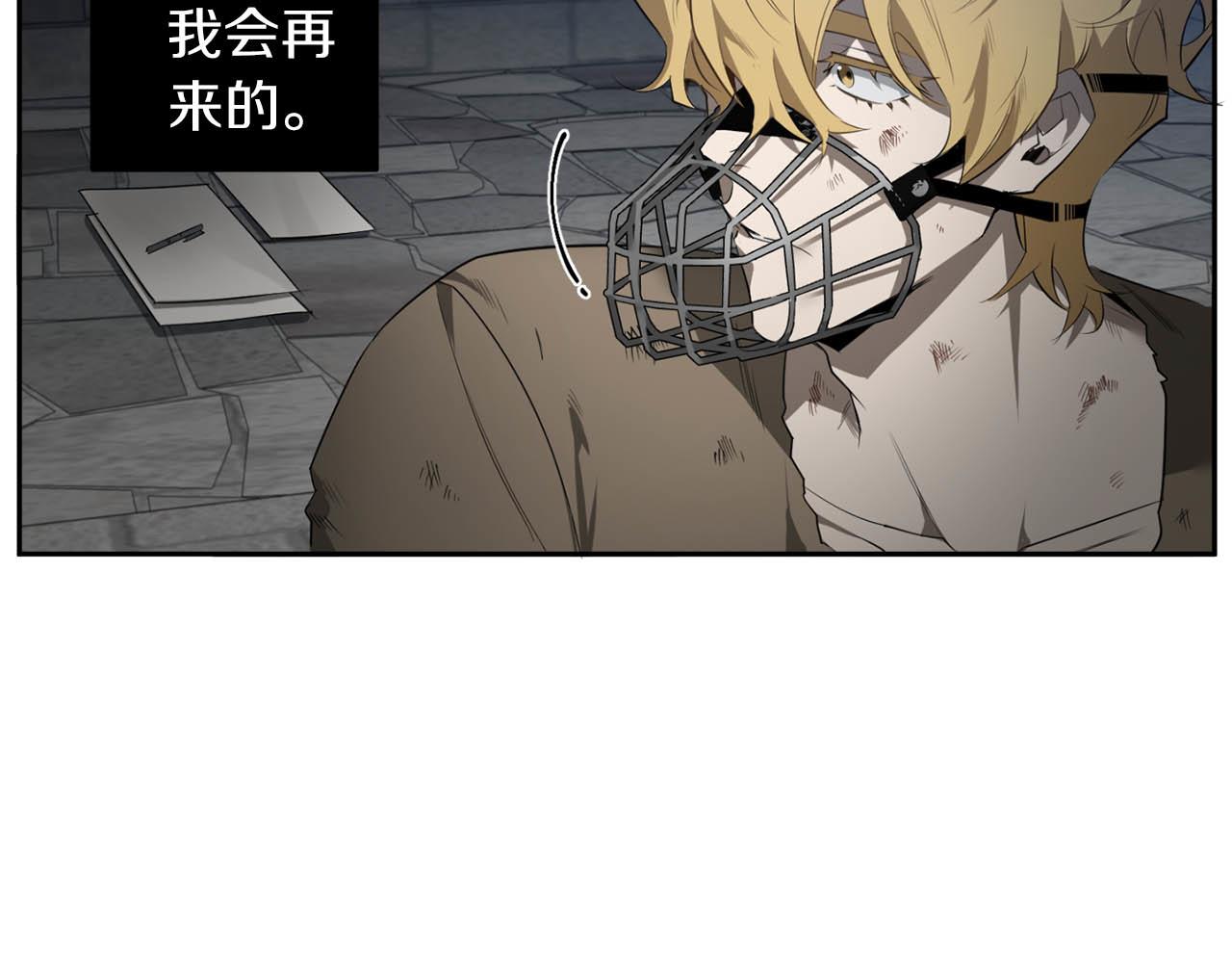 第41话 你的名字97