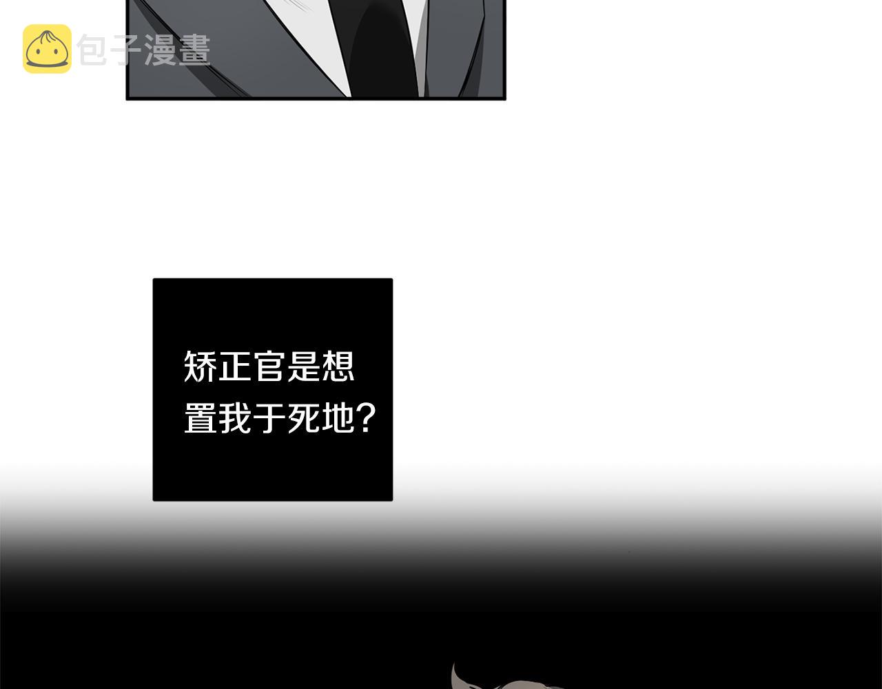 第81话 令人作呕21