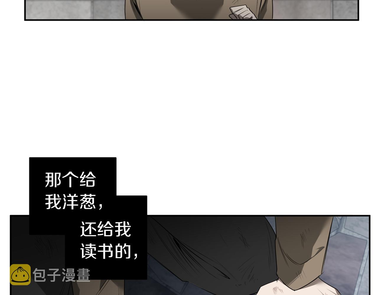 第45话 他没有来10