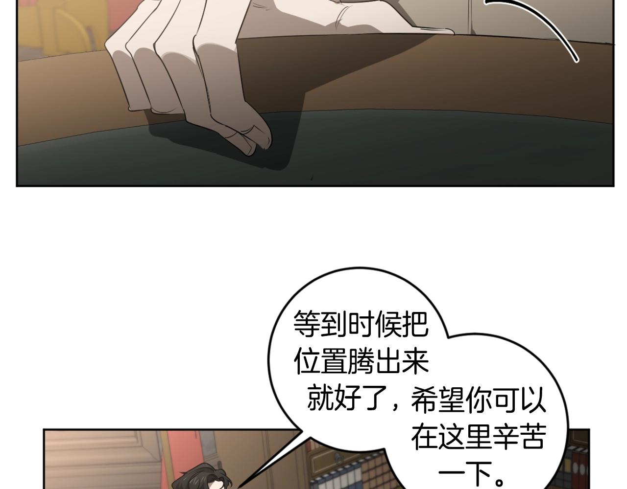 第32话 明日新星28