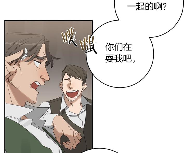第6话 不速之客86