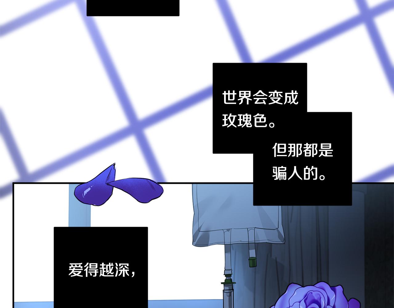 第62话 我後悔了9