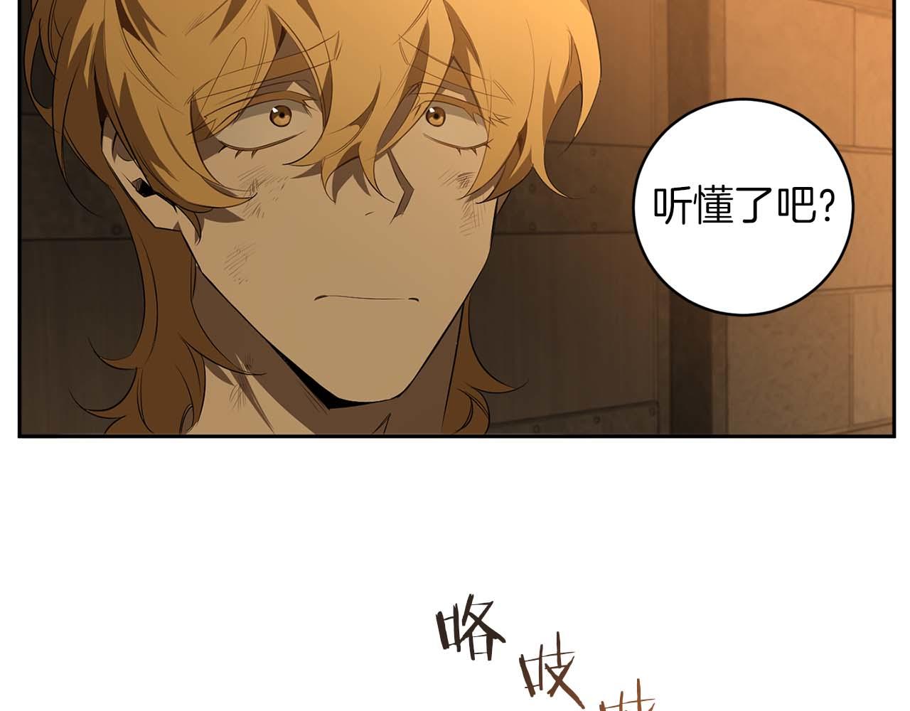 第50话 不要迟到47