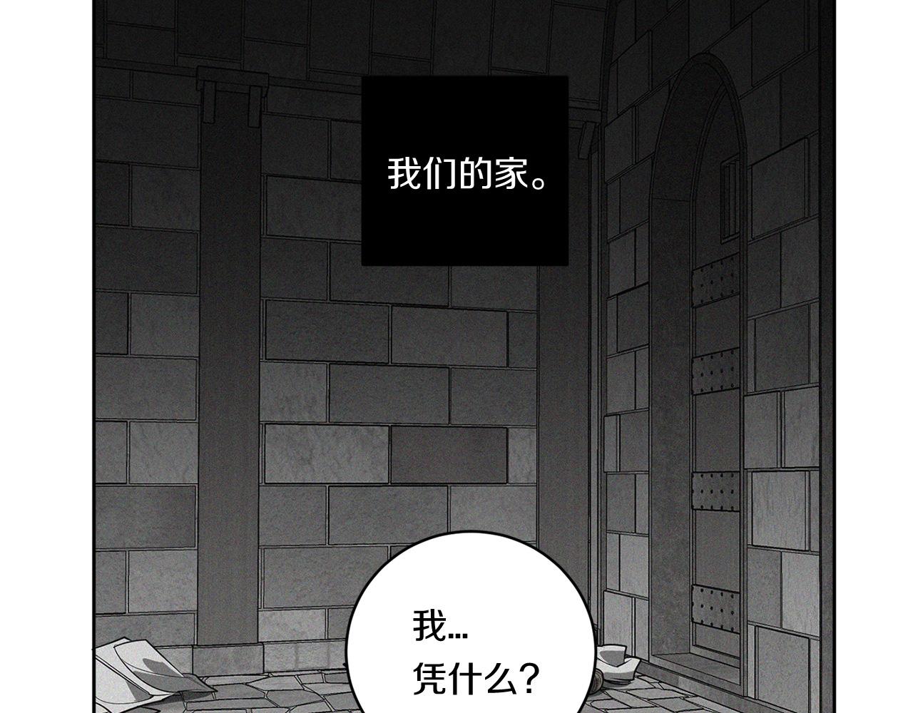 第87话 我们的家5