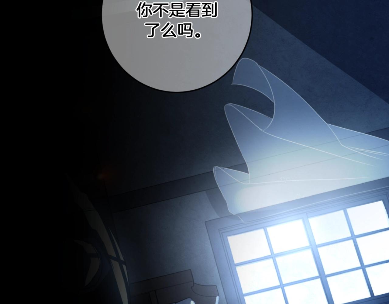第19话 无罪的人131