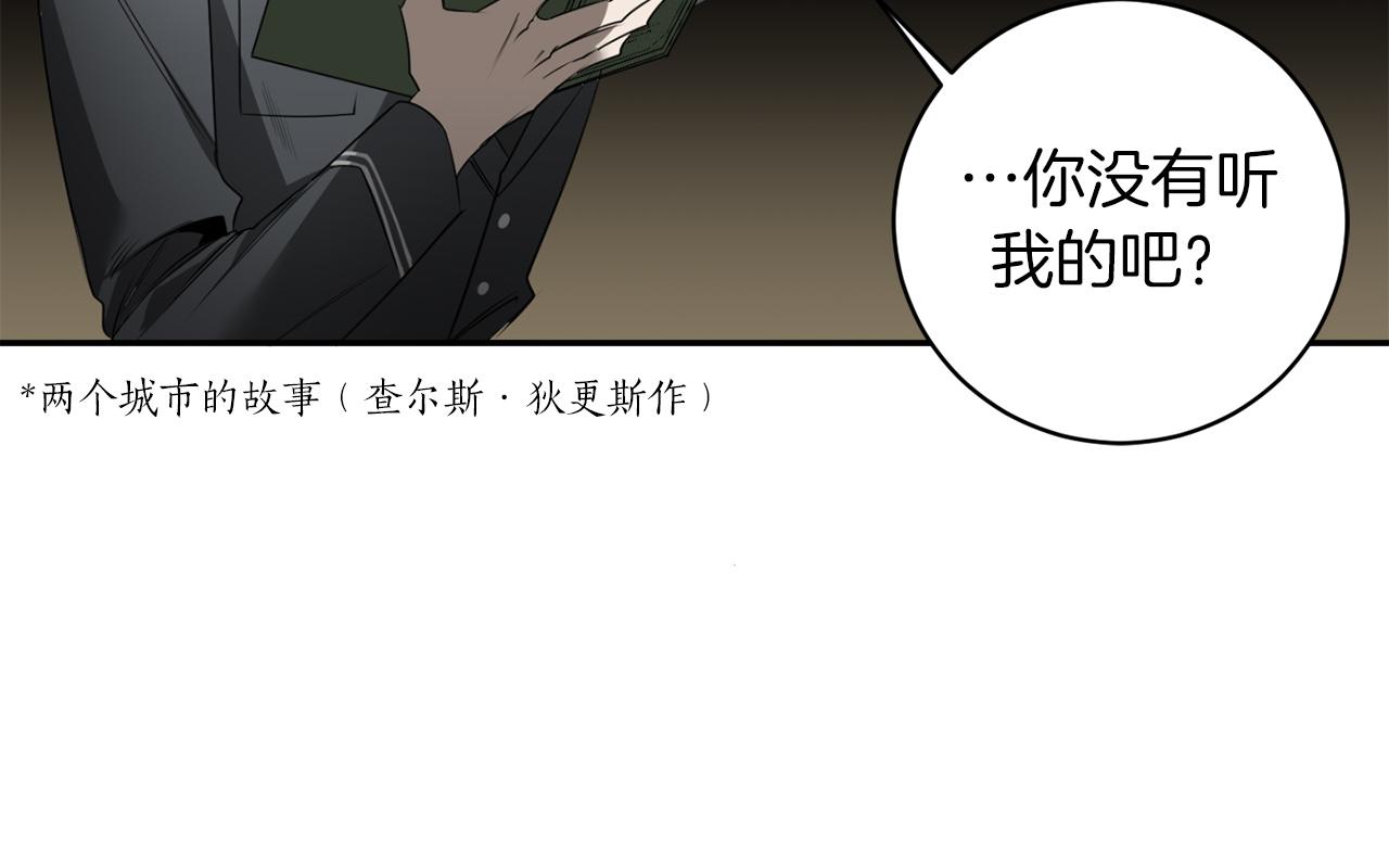 第40话 安全距离70