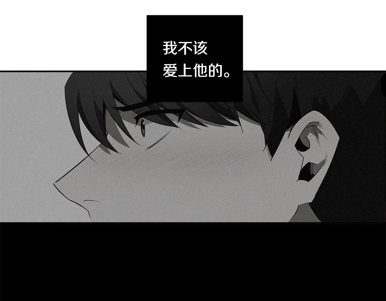 第62话 我後悔了7