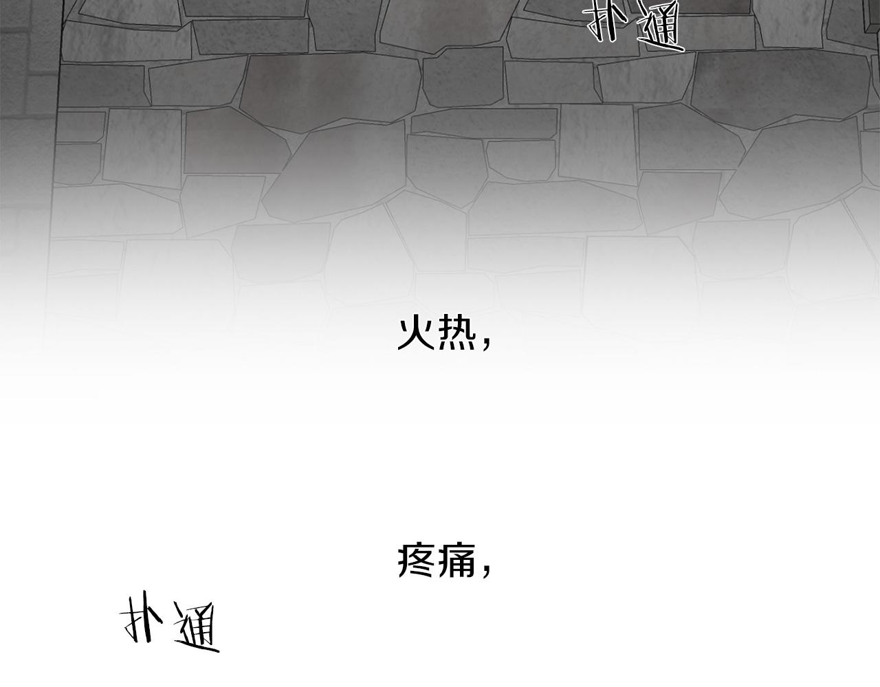 第49话 被爱的资格21