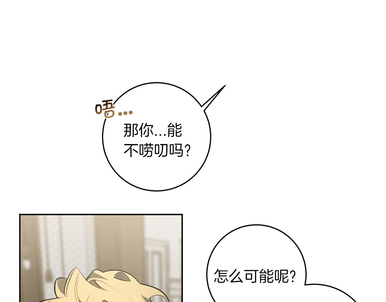 完结篇 过度保护23
