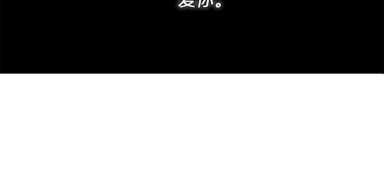 第49话 被爱的资格17