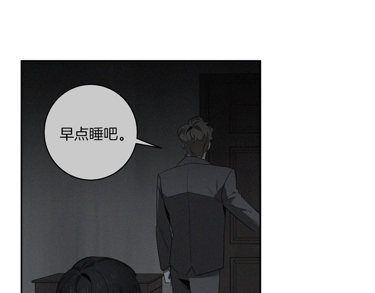 第57话 到底疯没疯33
