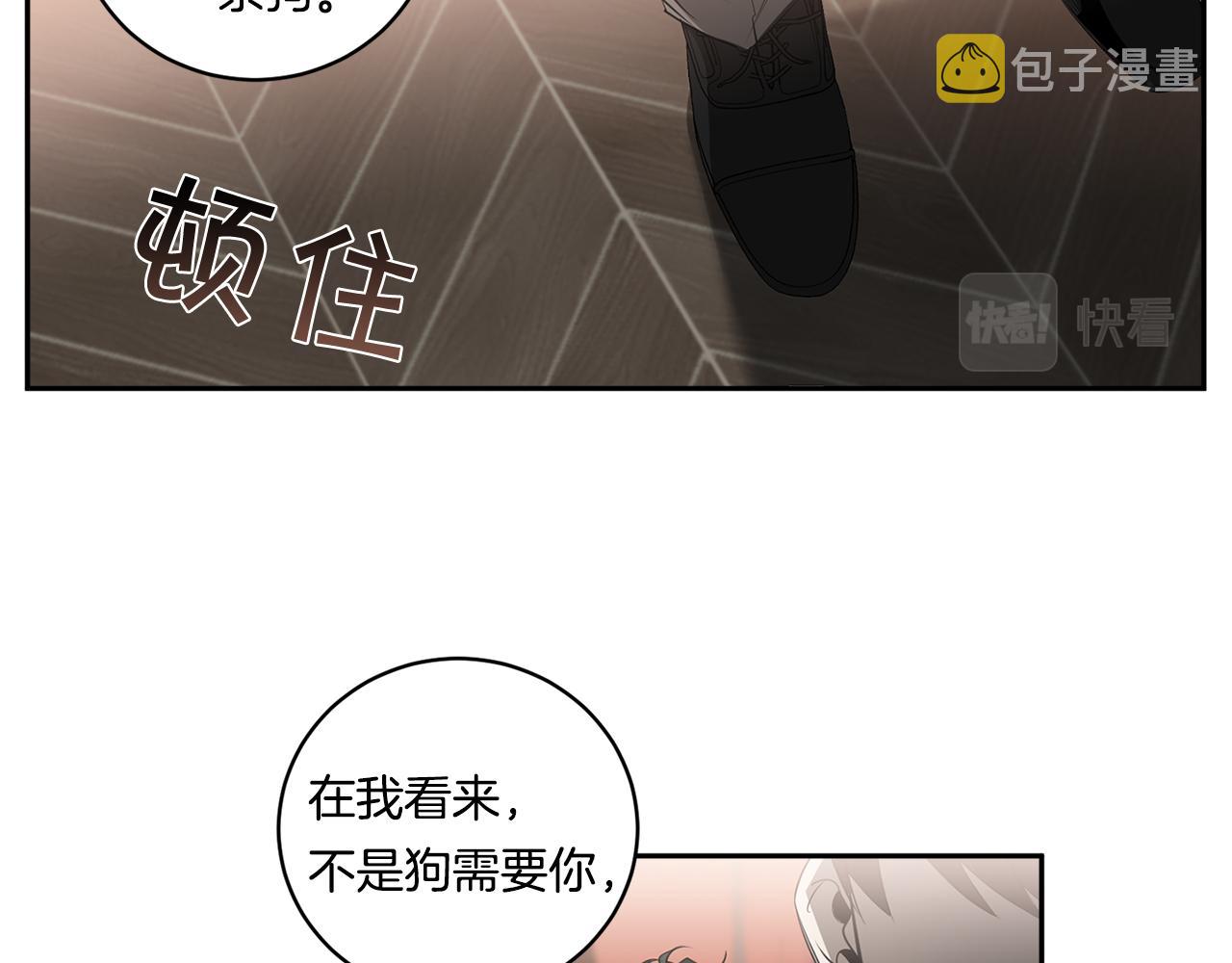 第65话 我不会再等117