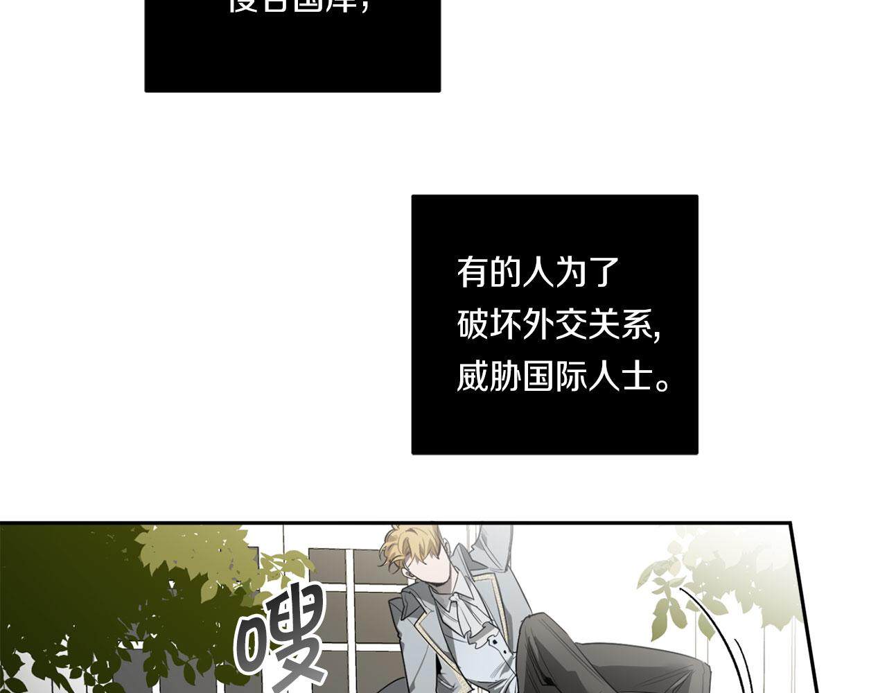 第54话 你没有名字32