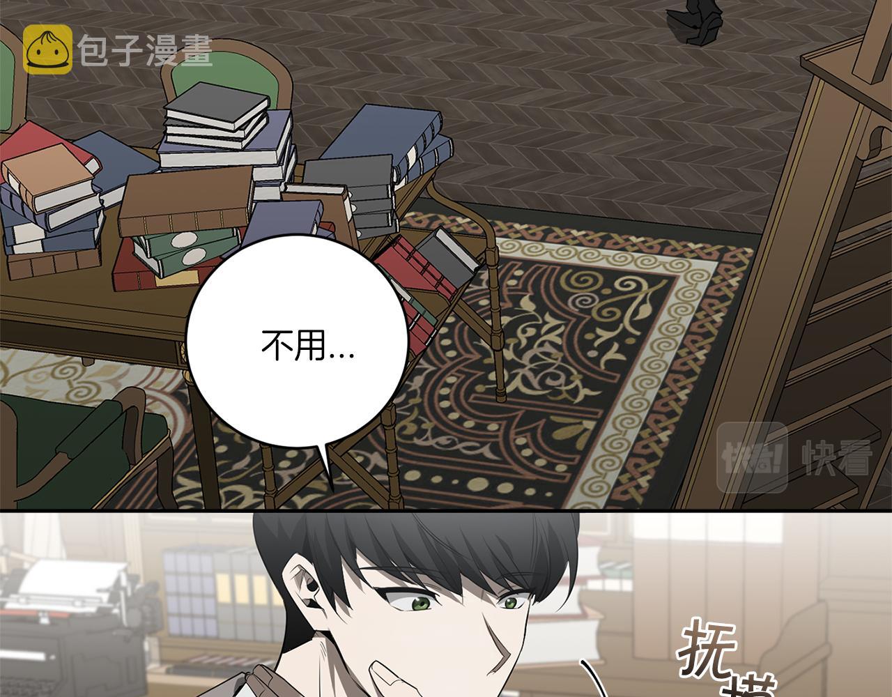 第59话 心不在焉68