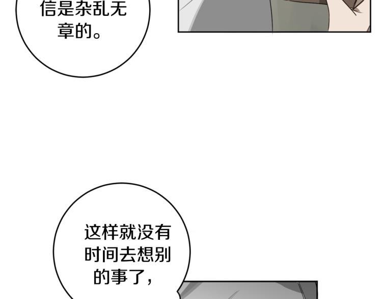 第24话 唯一的恋人15
