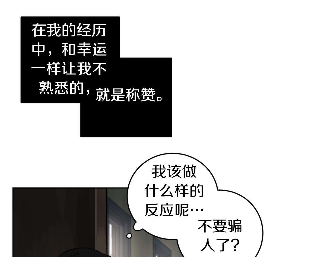第28话 小说被认可了？98