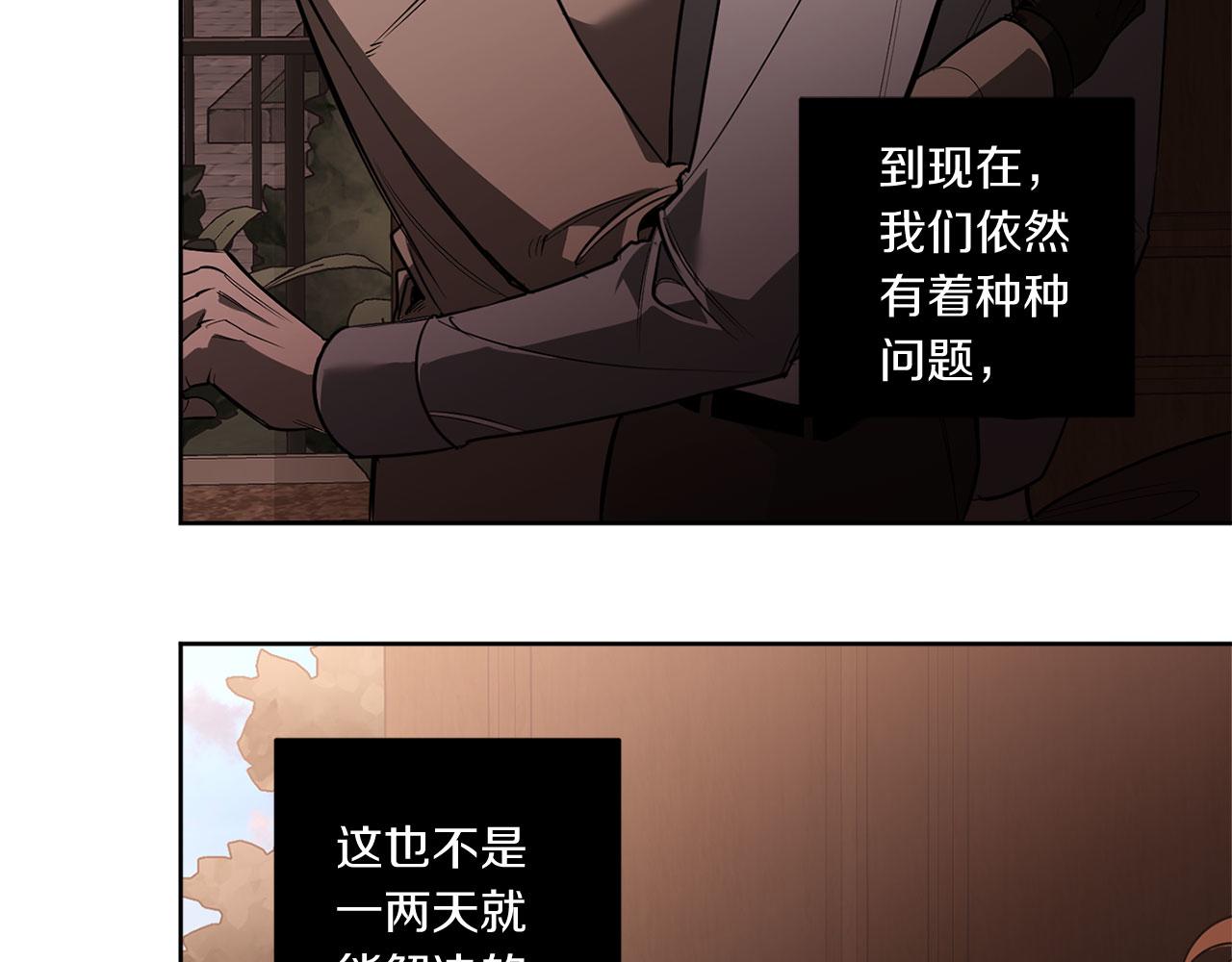 完结篇 过度保护176