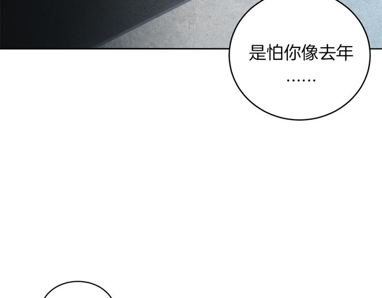 第1话 连环杀人案111