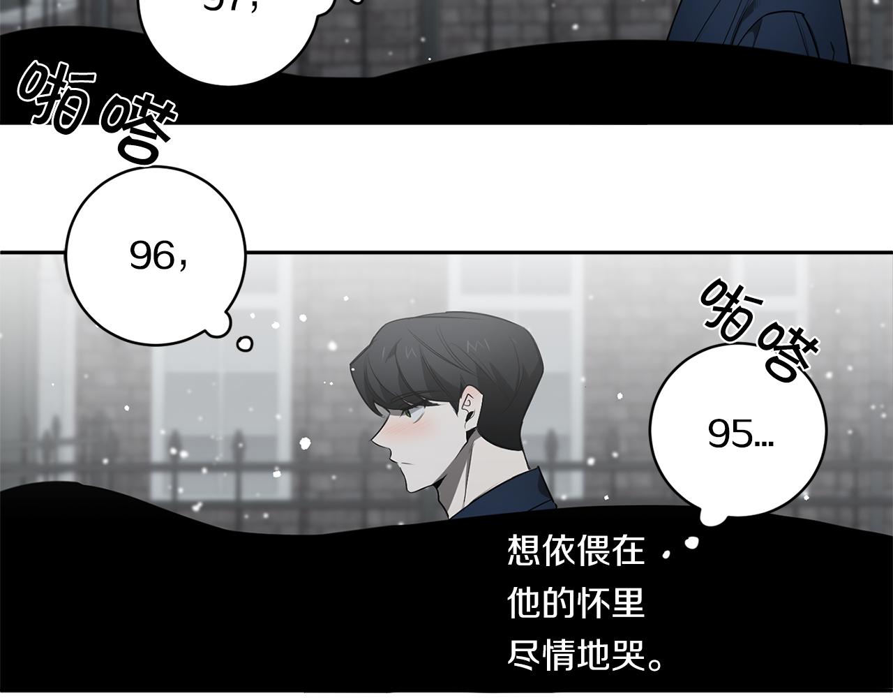 第72话 爱到无法自拔32