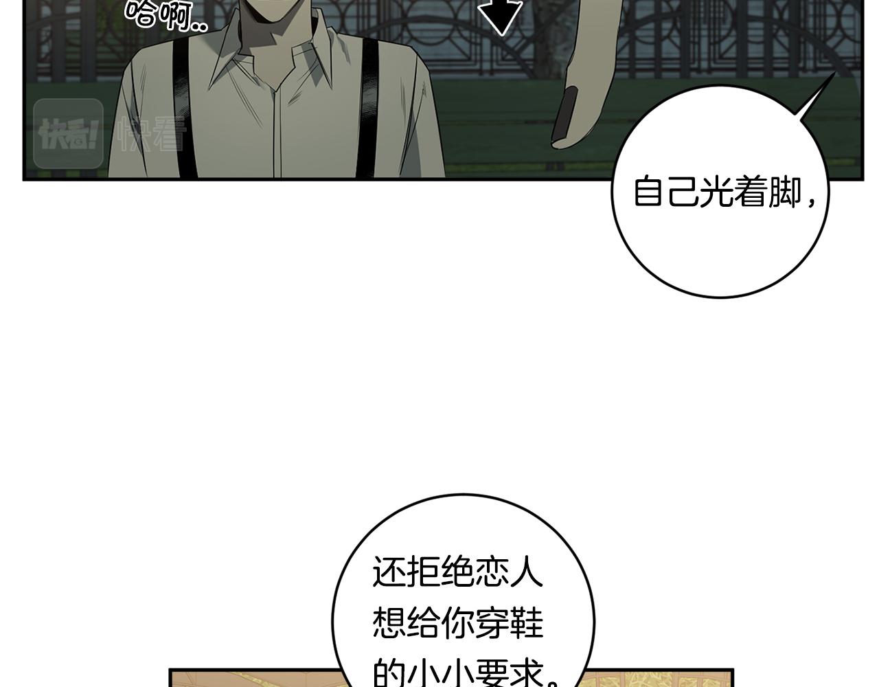 第63话 你很珍贵42