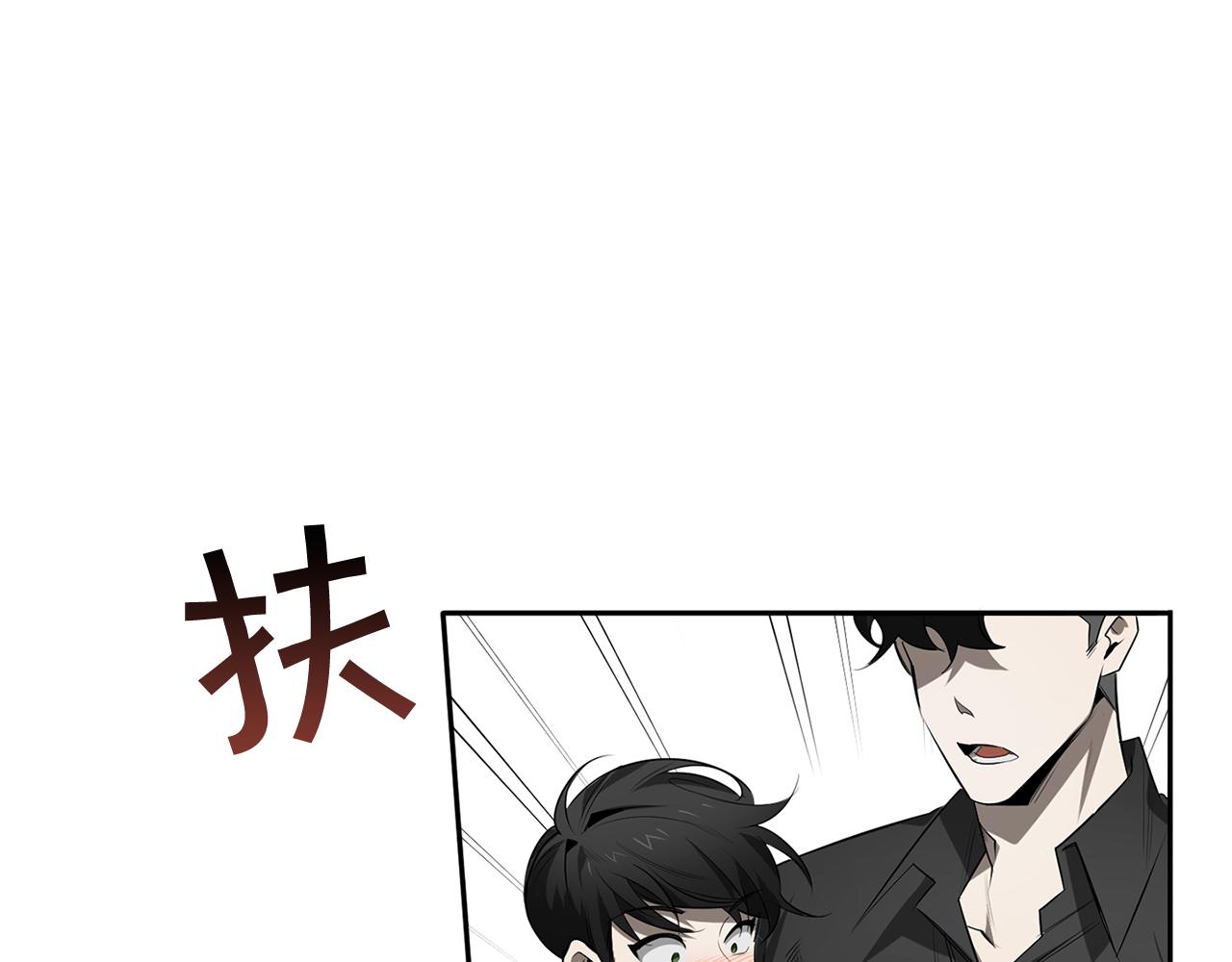 第66话 掉进圈套113