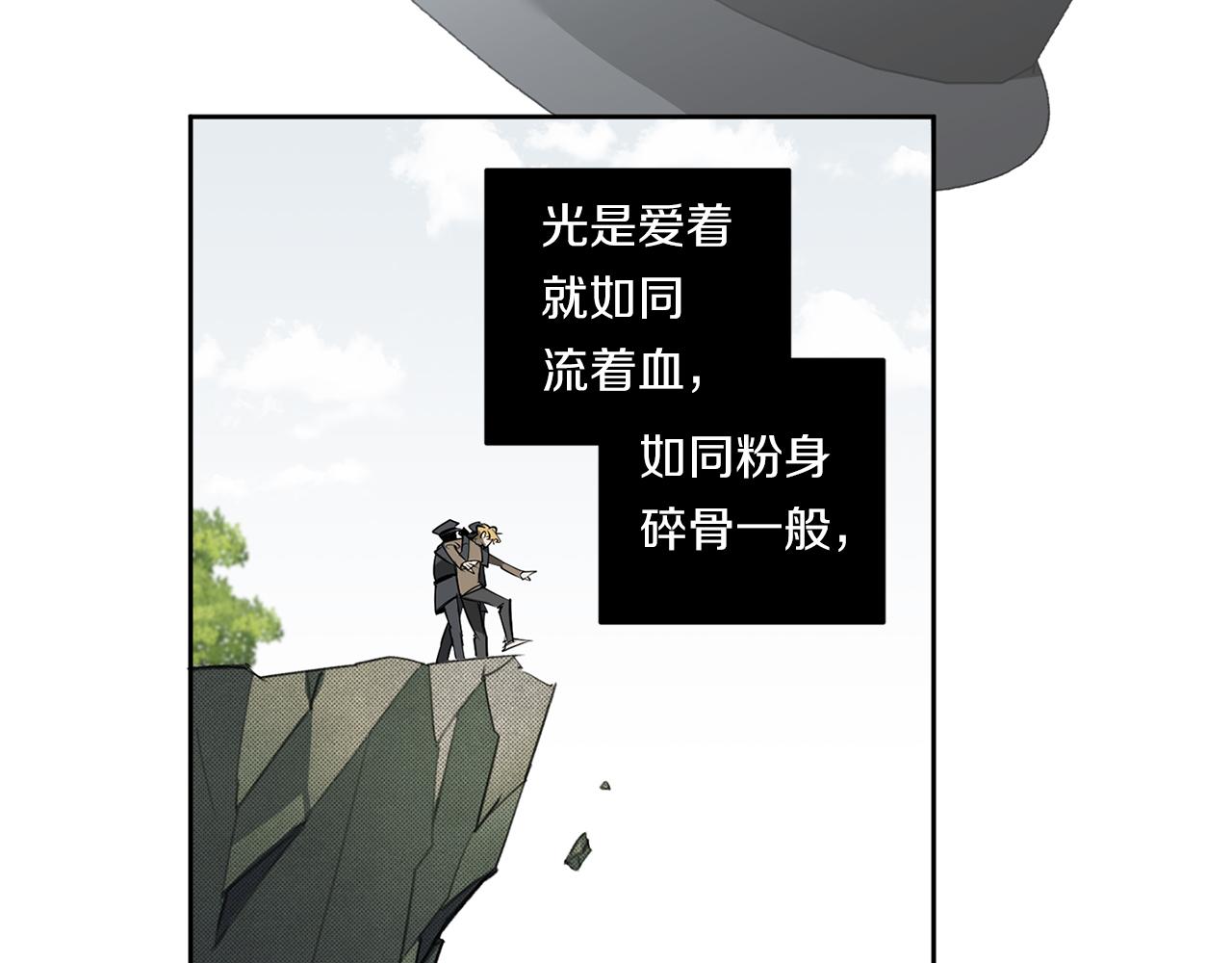 第87话 我们的家65