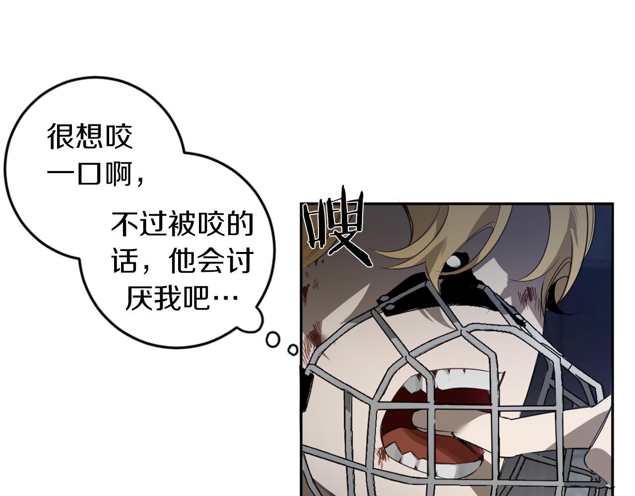 第38话 我会再来104