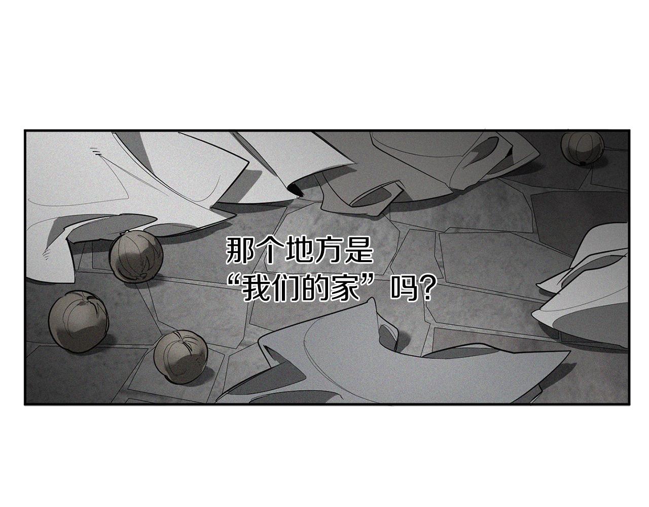 第87话 我们的家21
