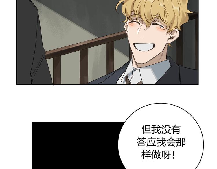 第2话 奇怪的男人48