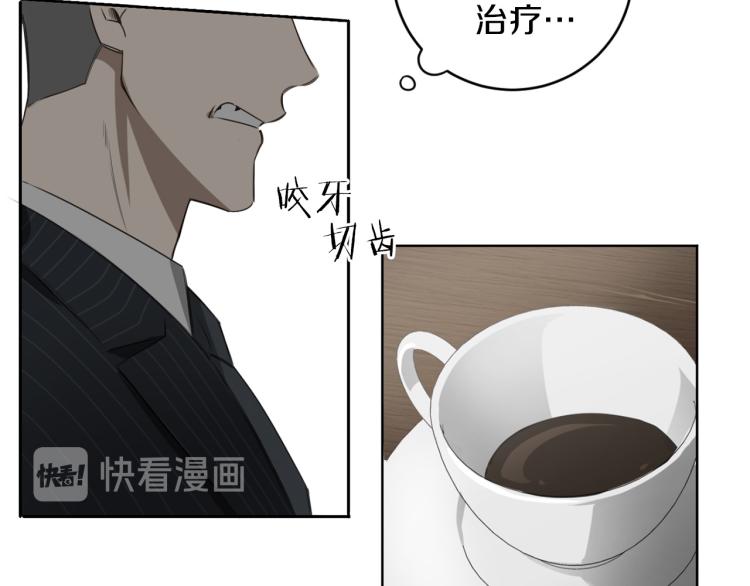 第27话 第二双眼睛9