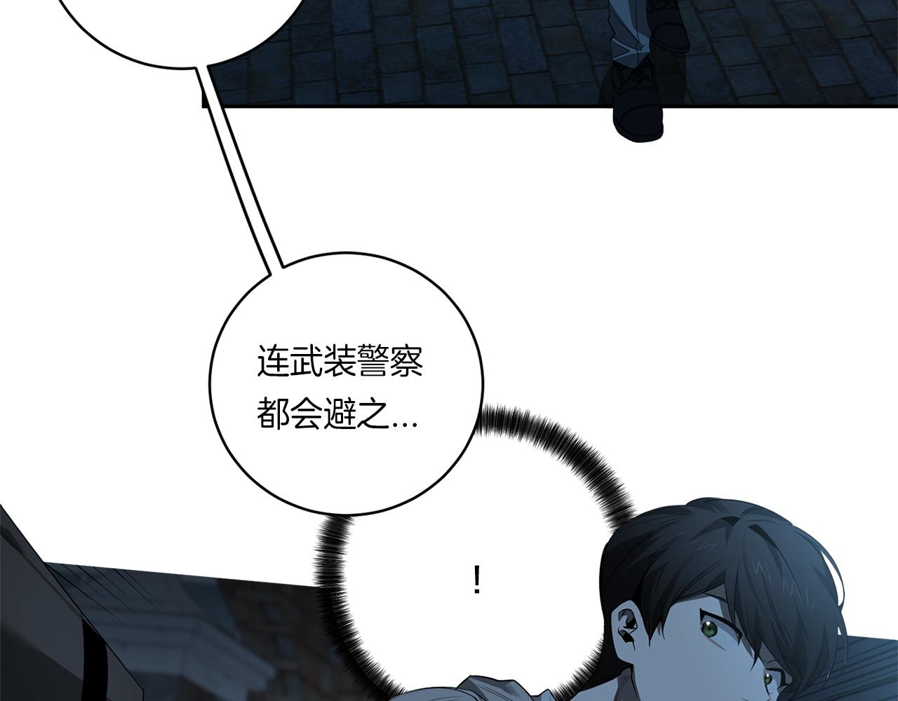 第57话 到底疯没疯83