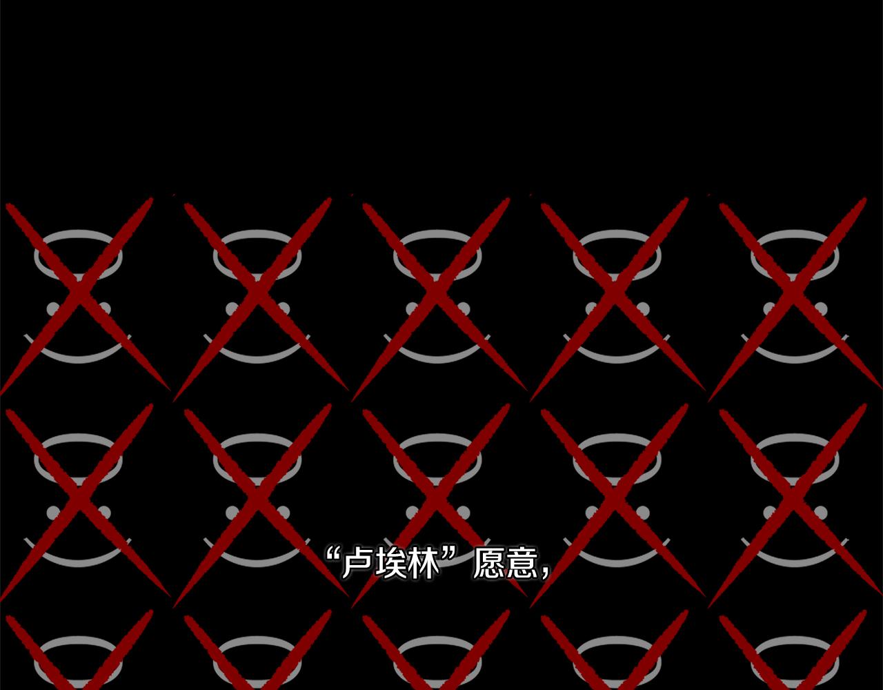 第58话 恶劣的存在75