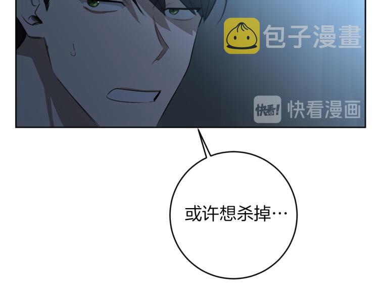 第21话 你会杀我吗？75