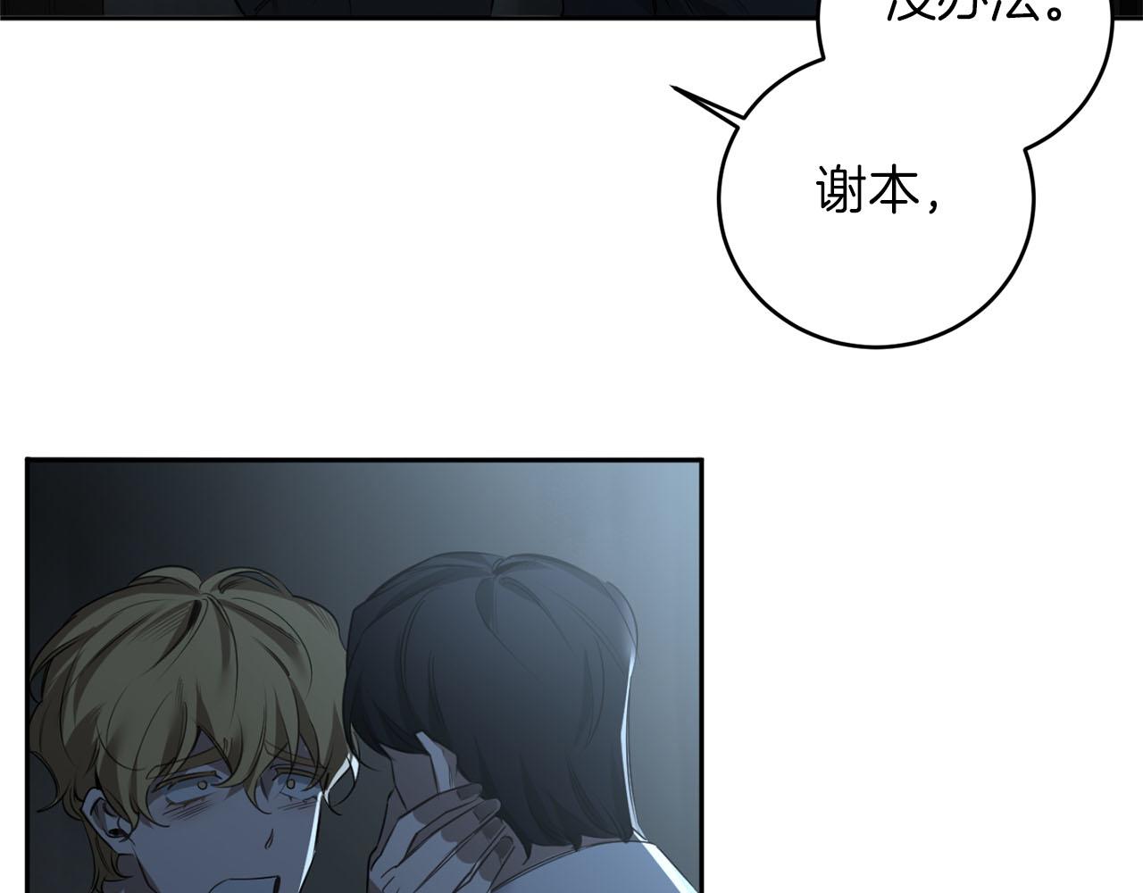 第34话 第一次相遇12