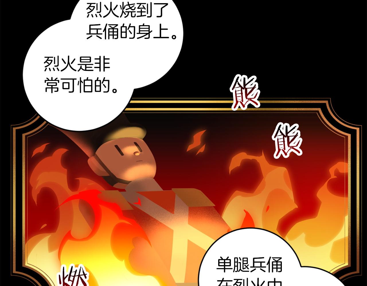 第48话 还没结束57